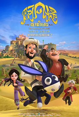 僧侣之夜 免费观看全集 动漫